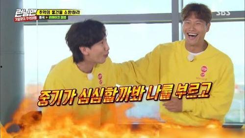 李光洙爆料游戏视频大全,游戏视频大全幕后花絮大公开