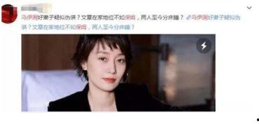 李玫家保姆爆料视频大全,揭秘李玫家惊人内幕