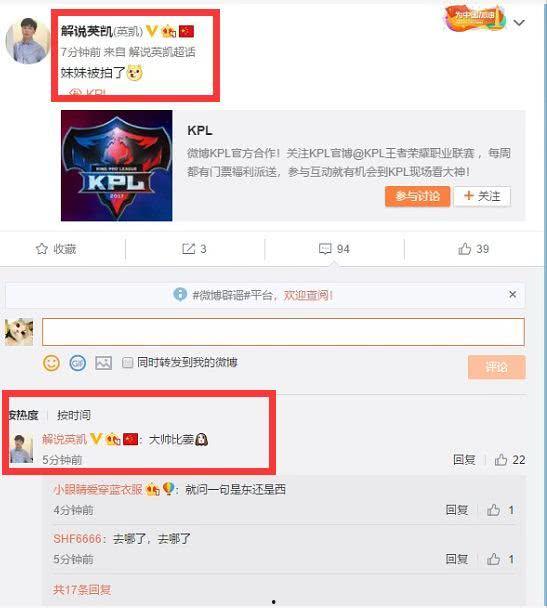 英凯最新爆料消息视频大全,揭秘娱乐圈幕后真相